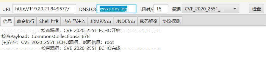 image-20251216124623080