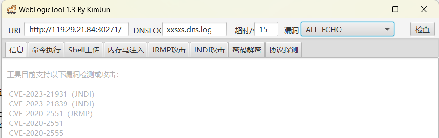 image-20251216124040657