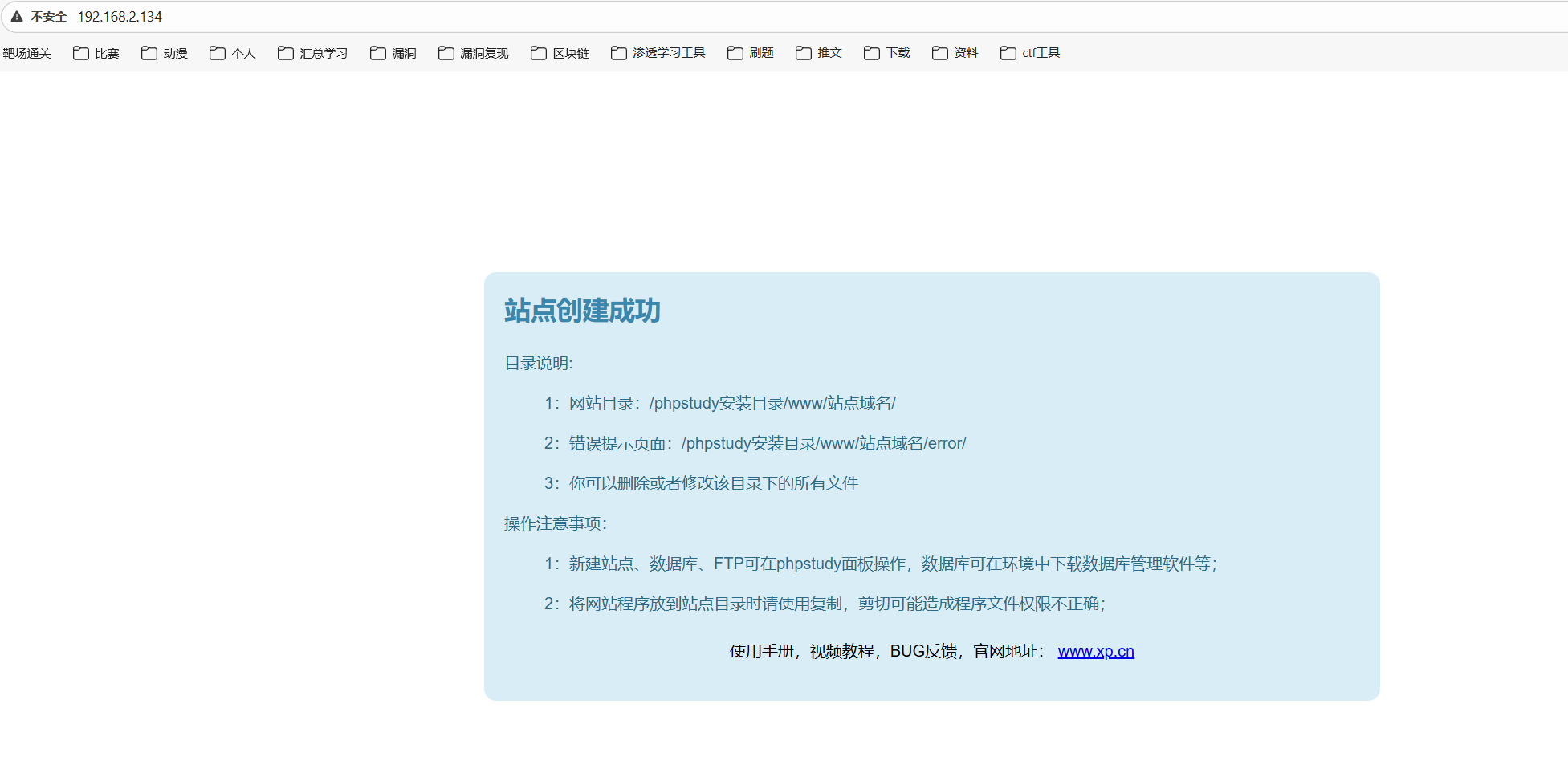 image-20251219095413333