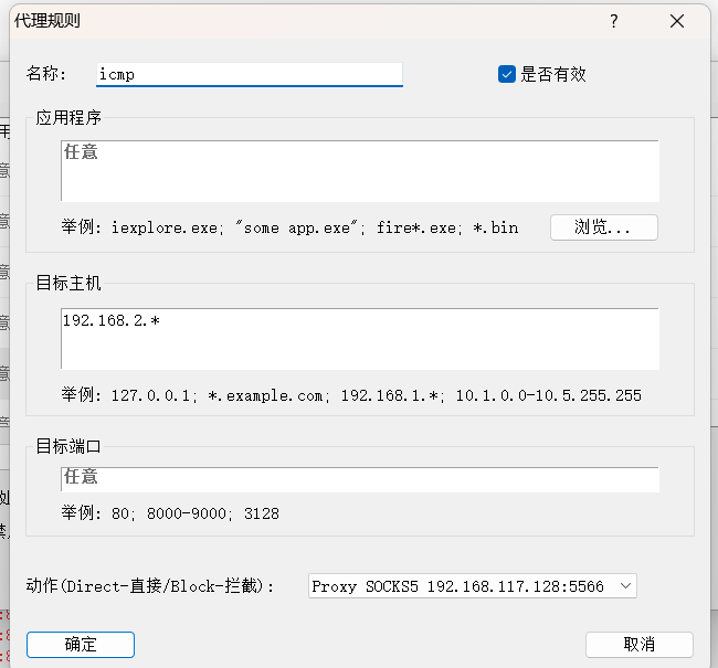 image-20251219095304563