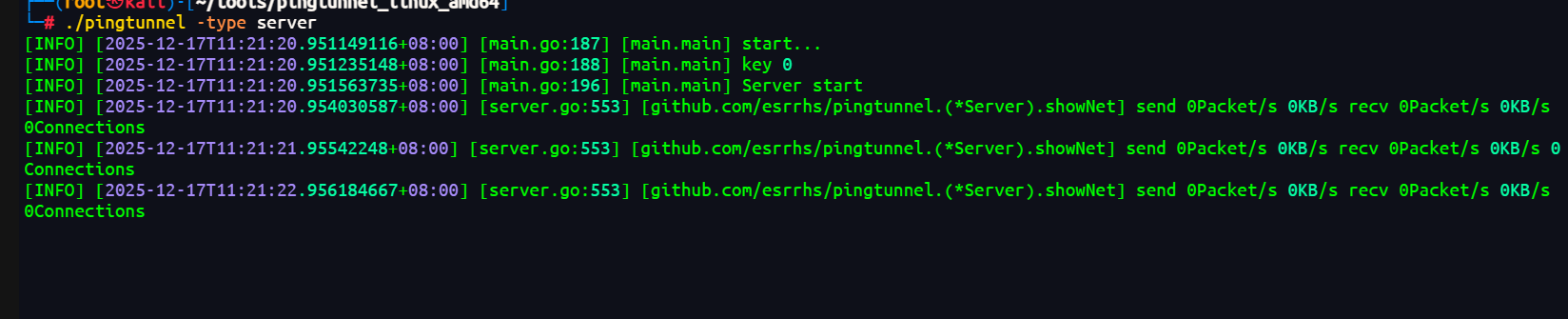 image-20251217112136393