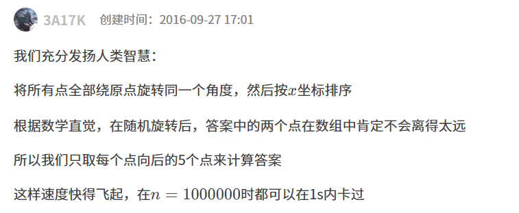 题解