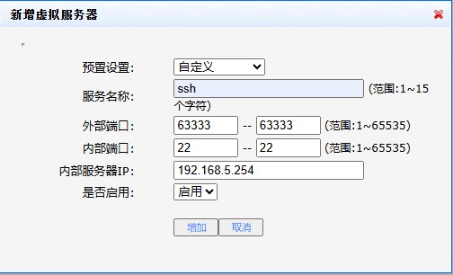 RHEL9.4上创建RHEL8.1虚拟机