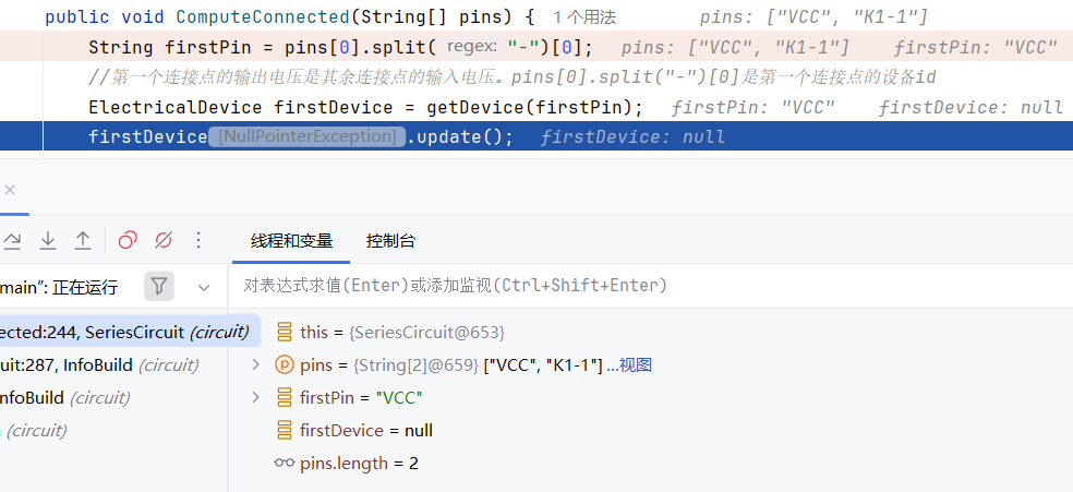 第二次Blog——Java題目集4~6的總結與分析