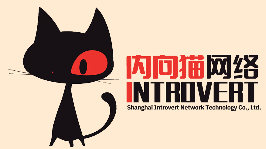 【上海普陀区】内向猫网络中大型手游项目招【cocos中高级程序员】15-20K