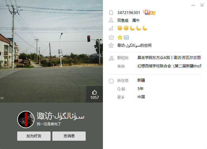 Snipaste_2025-10-23_03-36-20