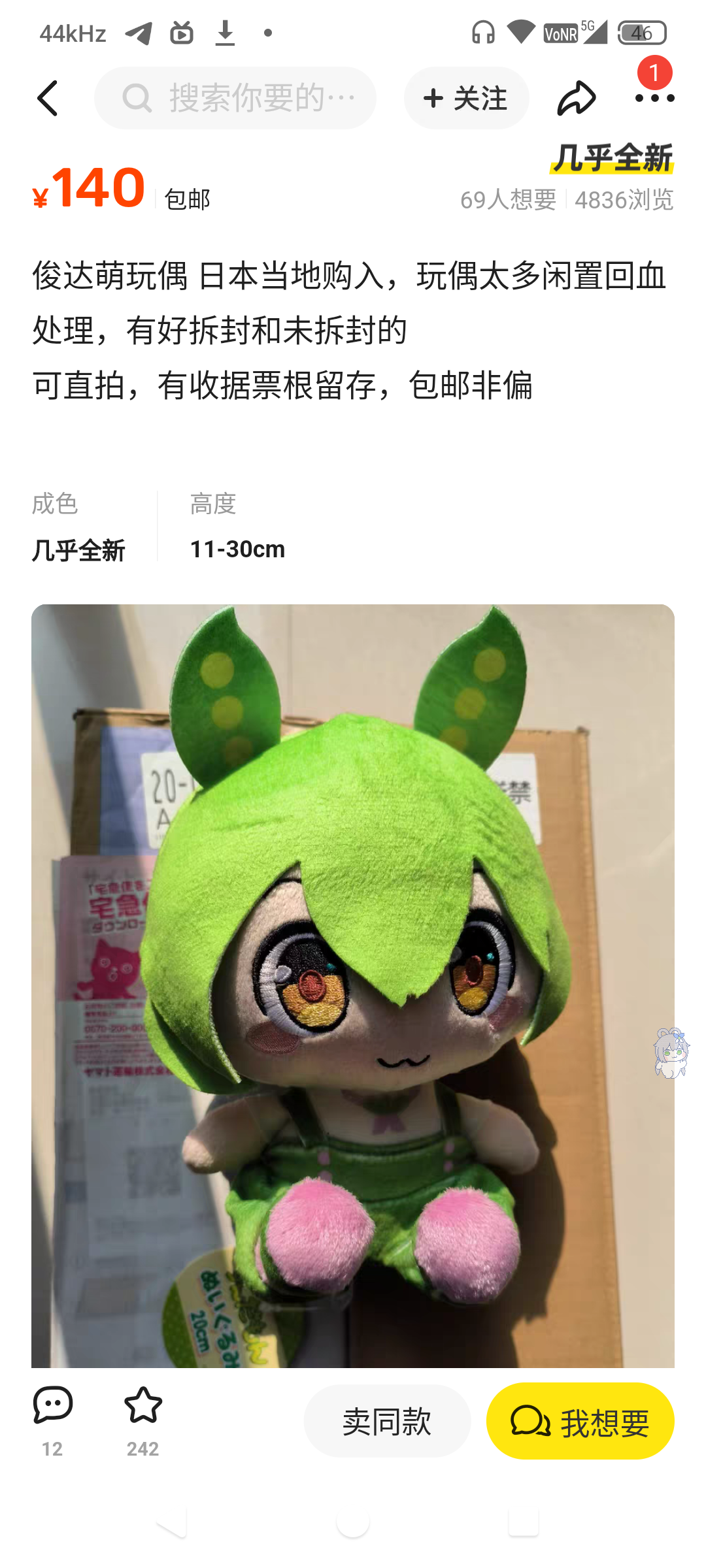 QQ图片20251023040631