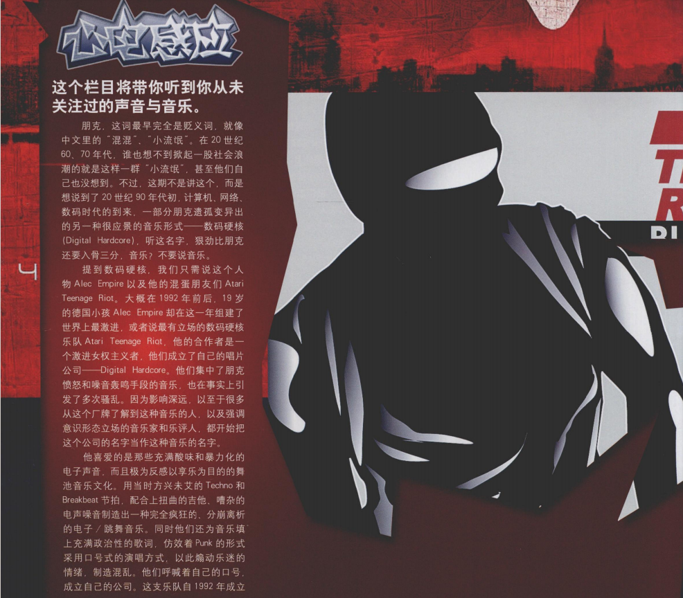 Snipaste_2026-01-20_00-34-28