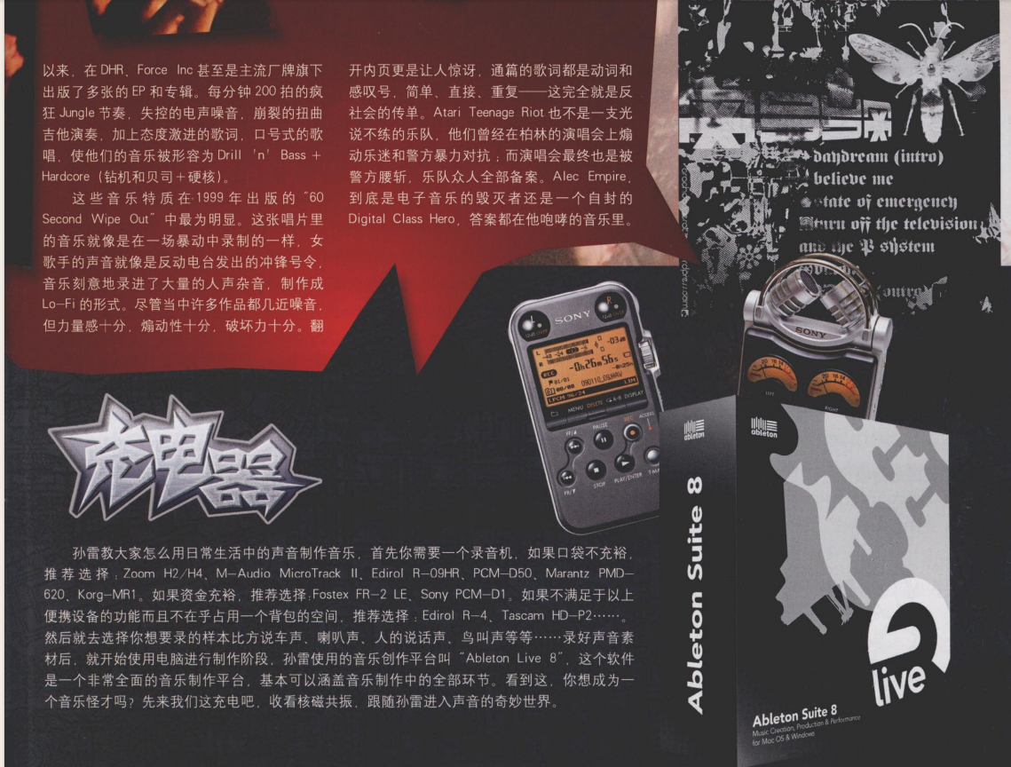 Snipaste_2026-01-20_00-34-43