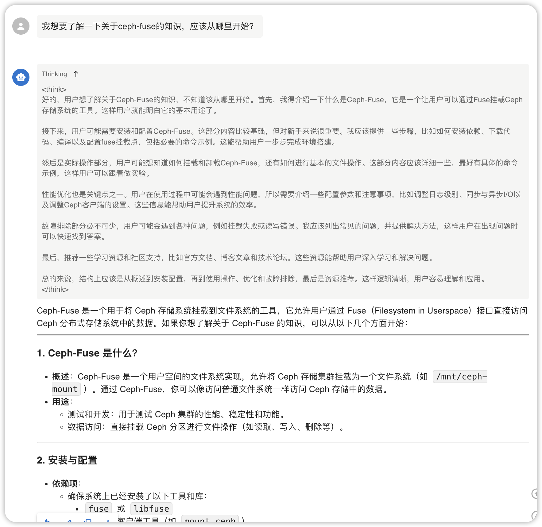 macbookpro m3本地部署DeepSeek模型