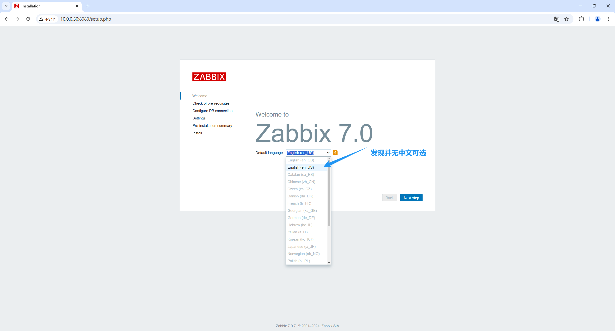 Ubuntu22 04 lts zabbix7 0 cxjyyds 