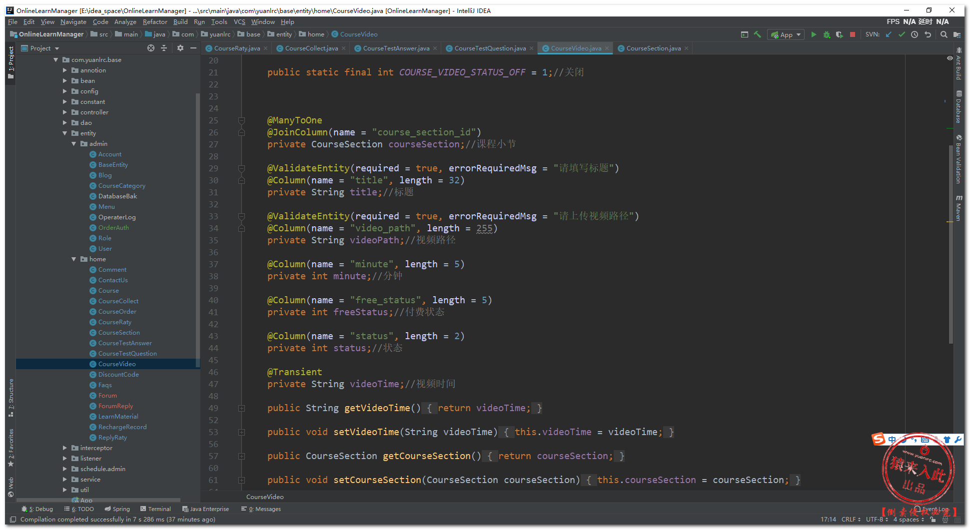 基于Java+SpringBoot+Mysql在线课程学习教育系统功能设计与实现二