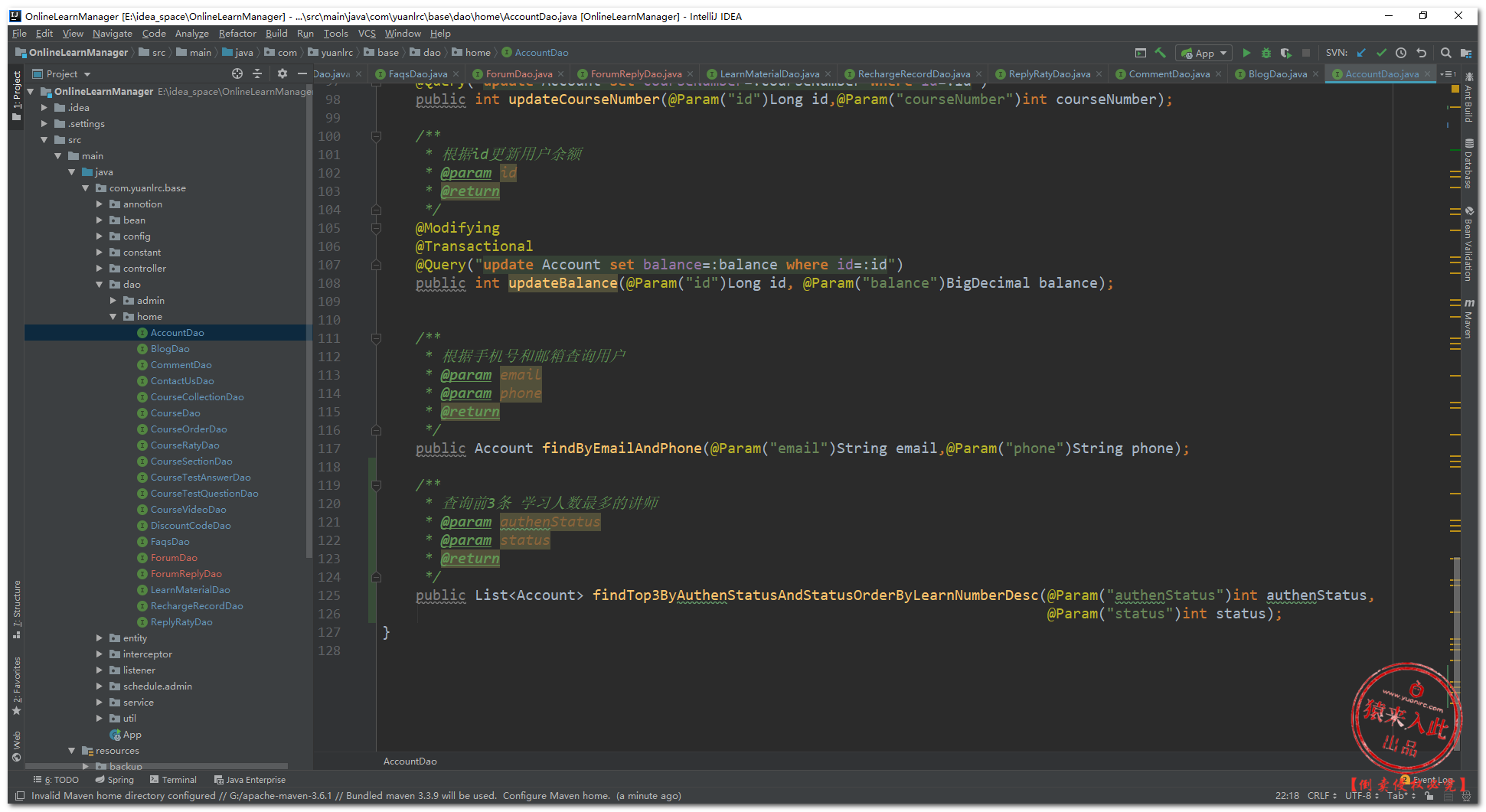 基于Java+SpringBoot+Mysql在线课程学习教育系统功能设计与实现五