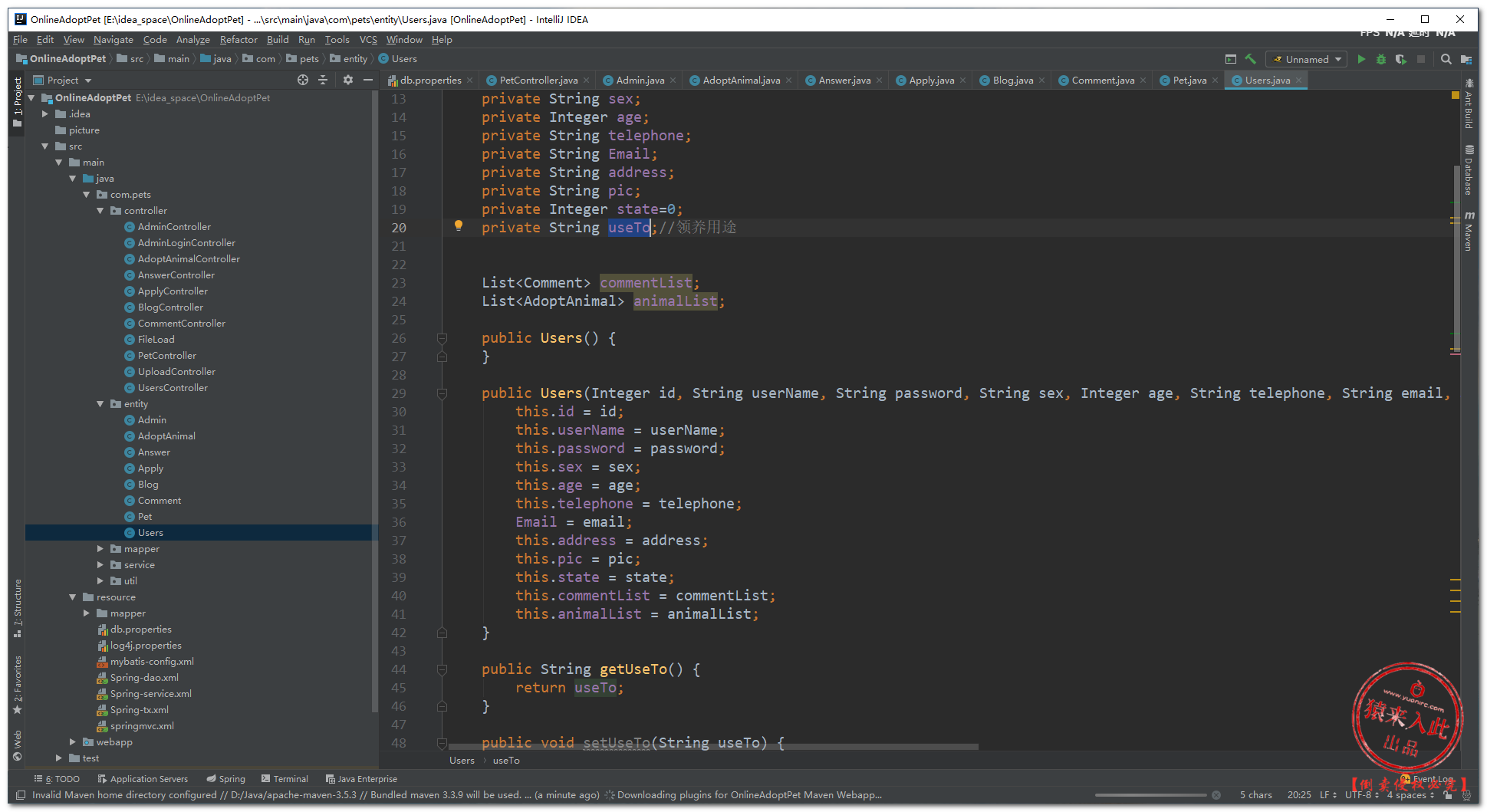 基于Java+SSM+JSP+MYSQL实现的宠物领养收养管理系统功能设计与实现一