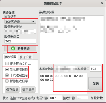 記錄一次大炮打蚊子的modbustcp通訊連線異常問題