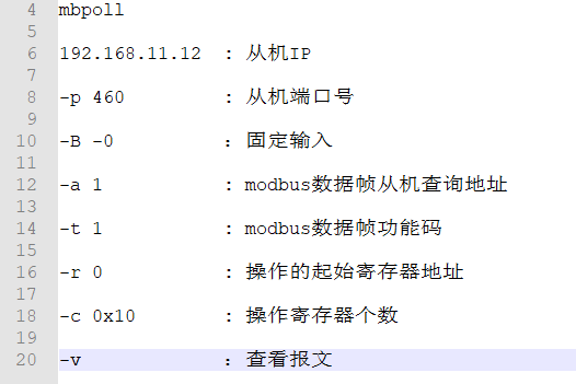 記錄一次大炮打蚊子的modbustcp通訊連線異常問題