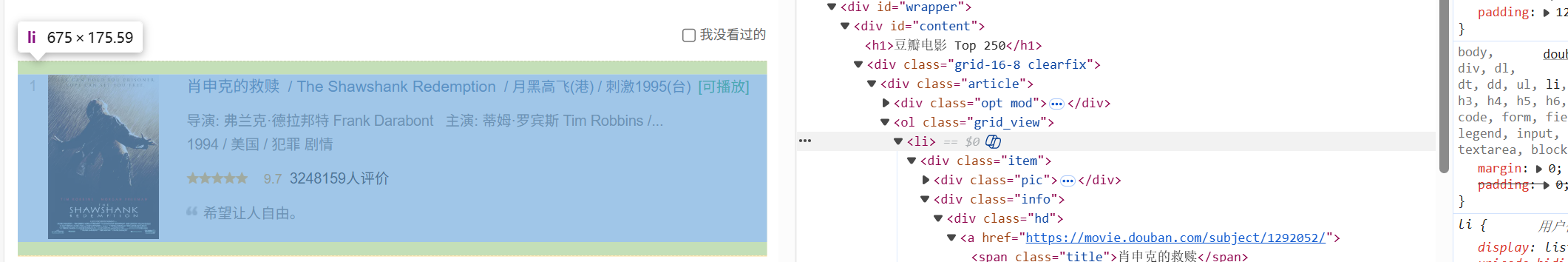 image-20260114162921771