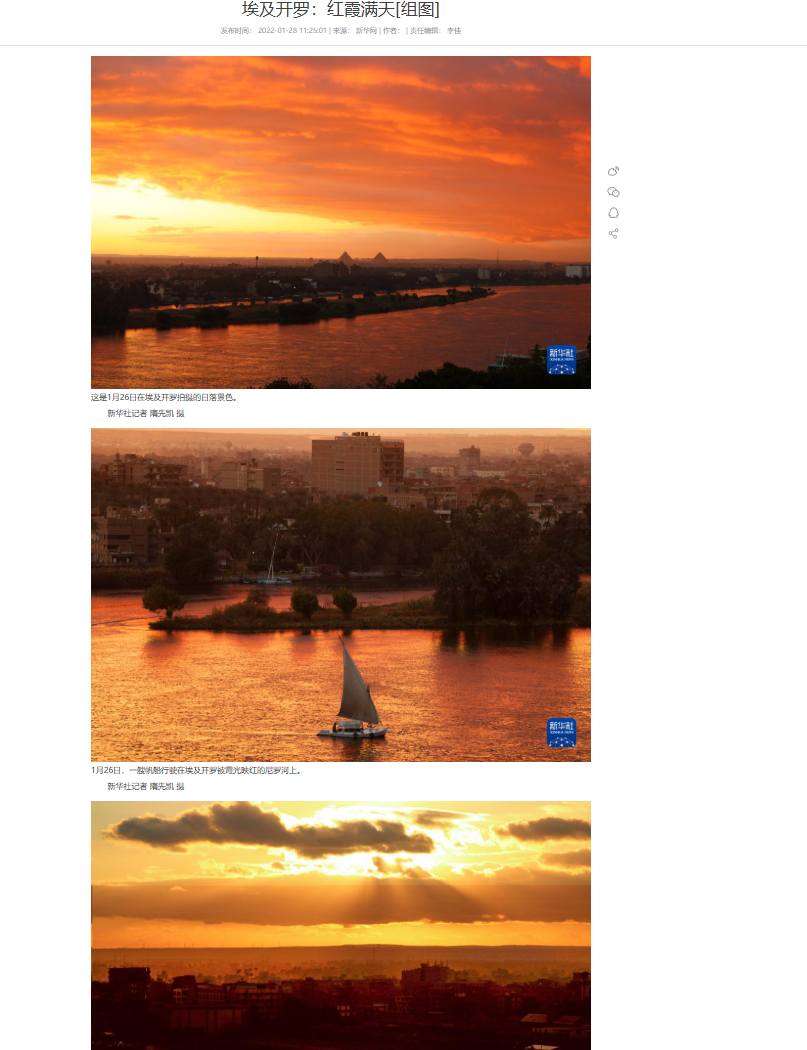 image-20260116210458788