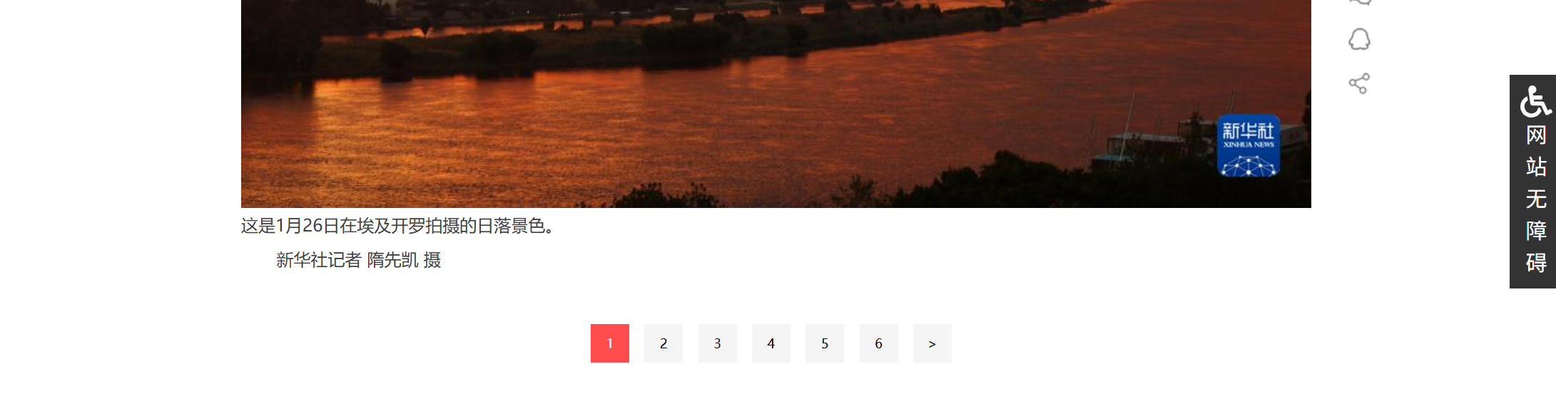 image-20260116210201139