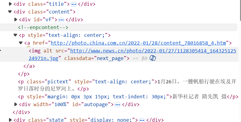 image-20260116182124594