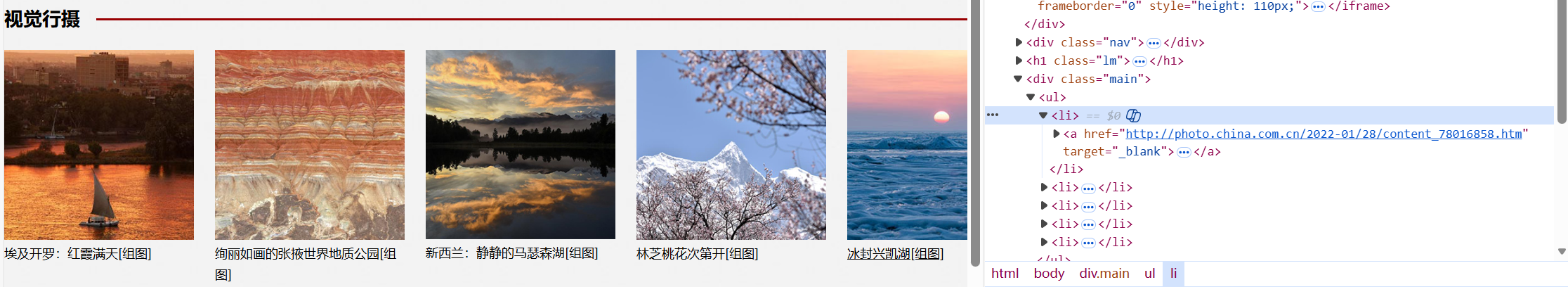 image-20260116180453350