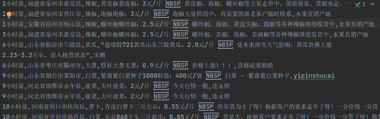 image-20260116173652717