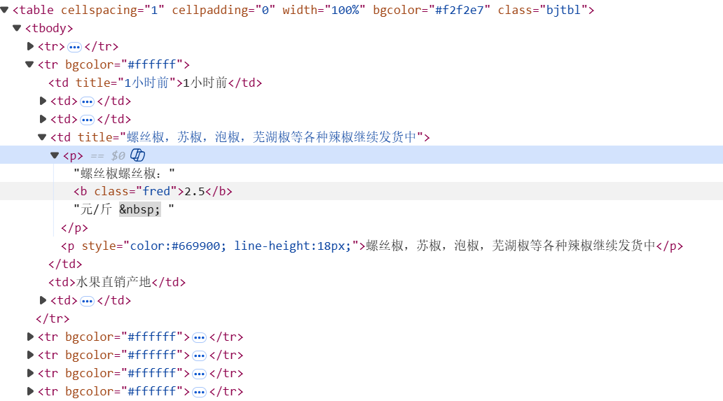 image-20260116165230774