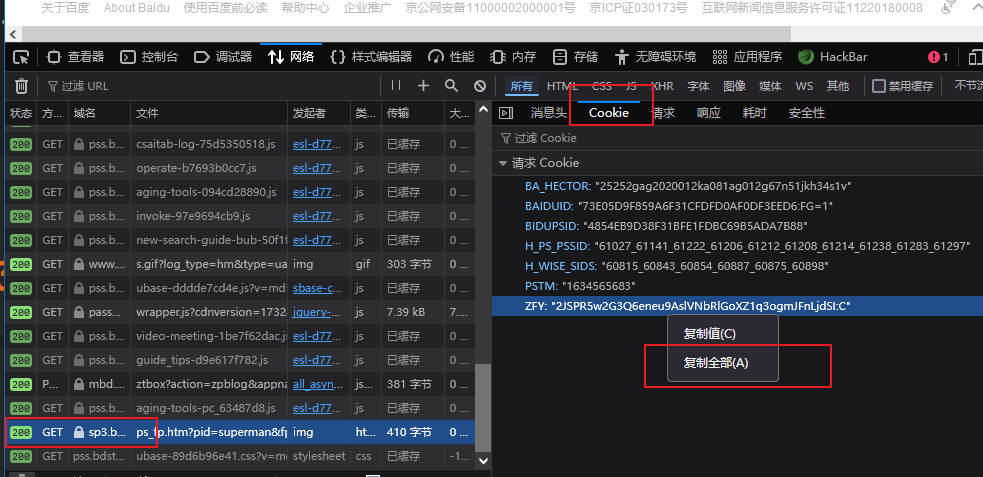 image-20241128233333859