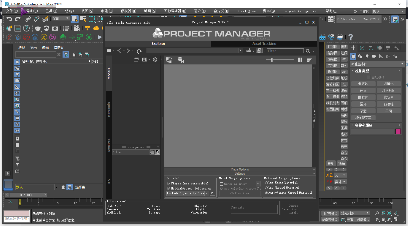 Snipaste_2025-07-16_14-46-43