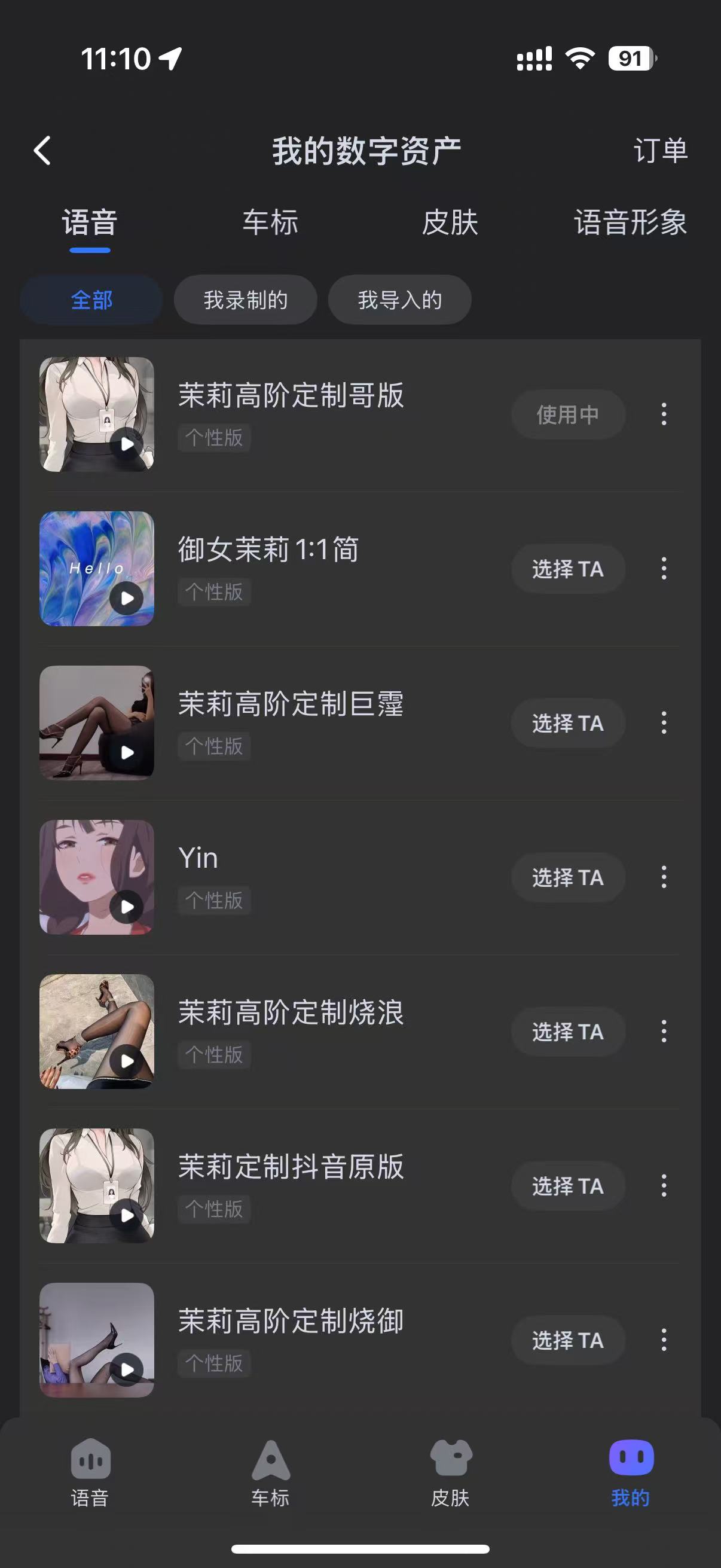 微信图片_20250722111024