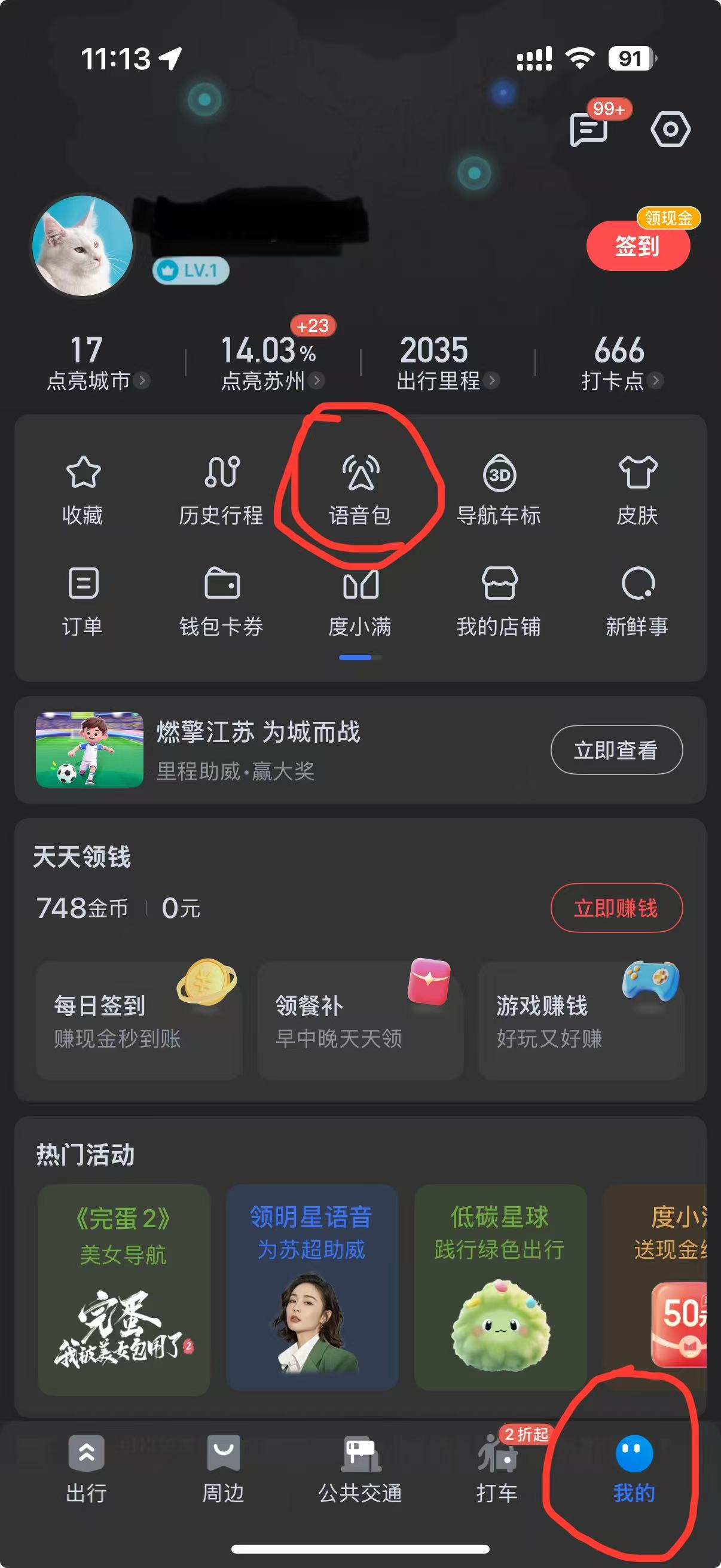 微信图片_20250722111538