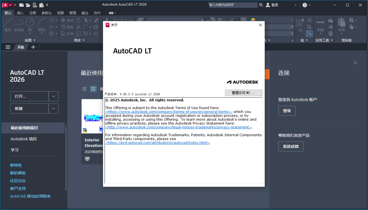 Snipaste_2025-08-12_15-57-31