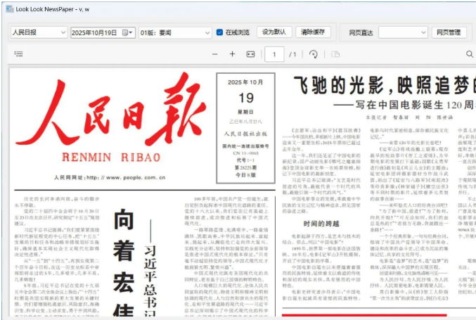 Snipaste_2025-10-24_09-02-48