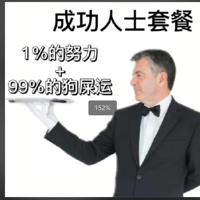 九州信泰杯 第十一屆山東省網路安全技能大賽