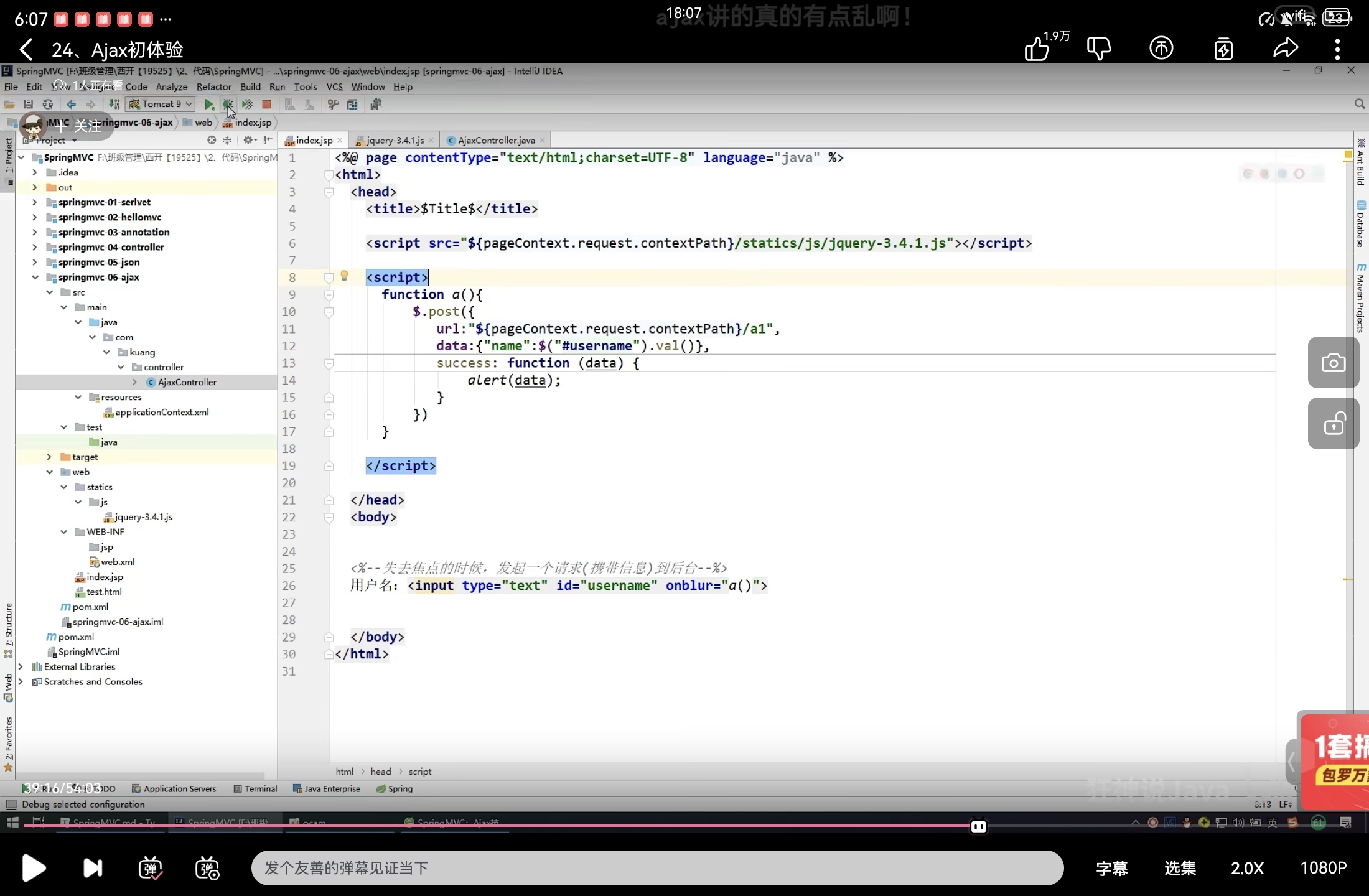 Screenshot_20250705_180756_tv.danmaku.bili