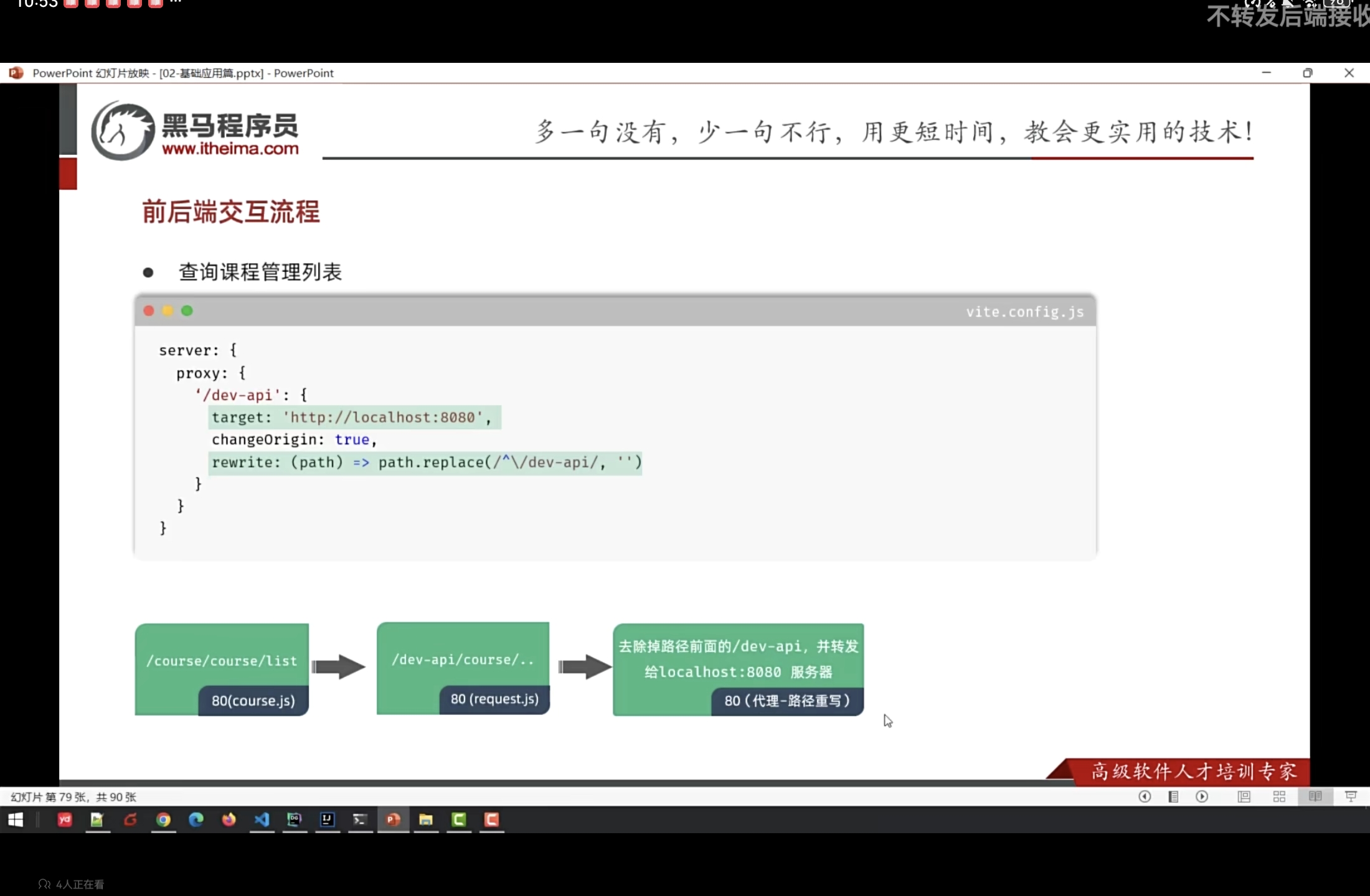 Screenshot_20250812_225356_tv.danmaku