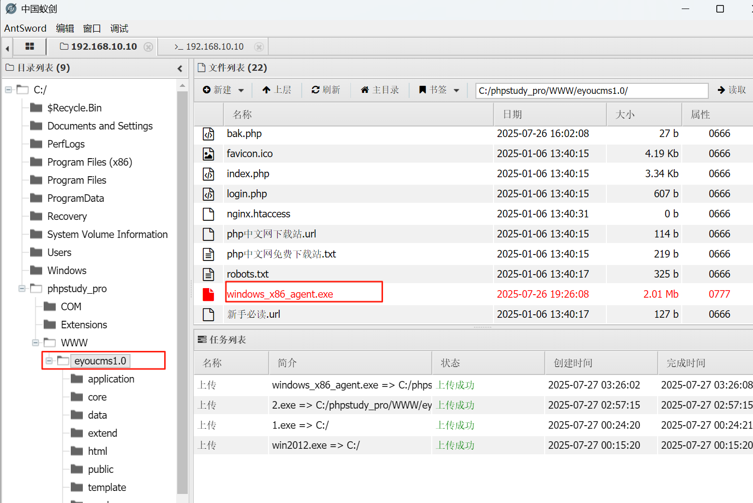 image-20250727122333706