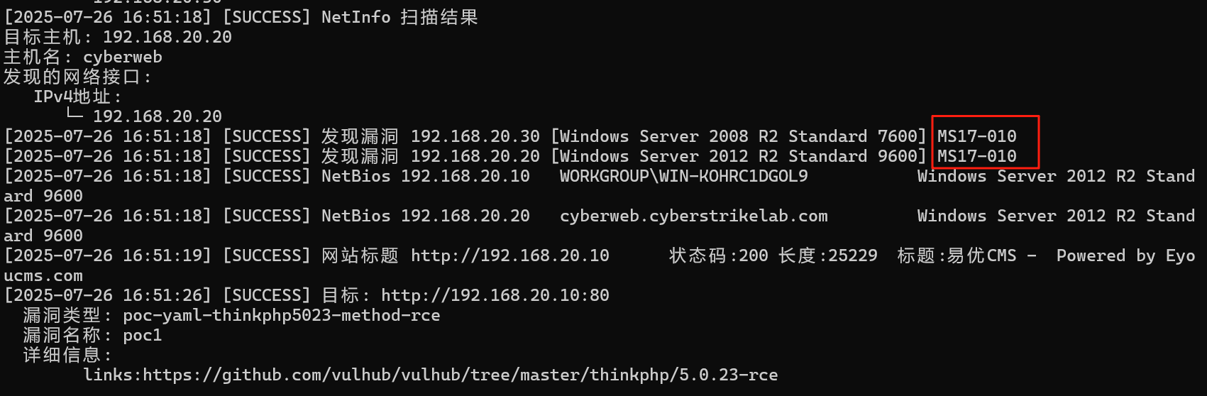 image-20250727005431515