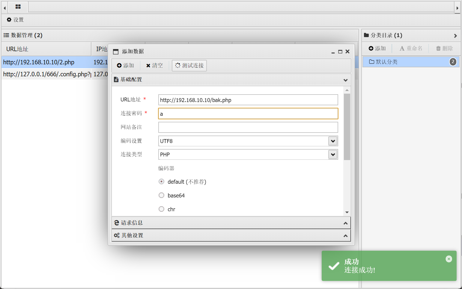 image-20250726155854625