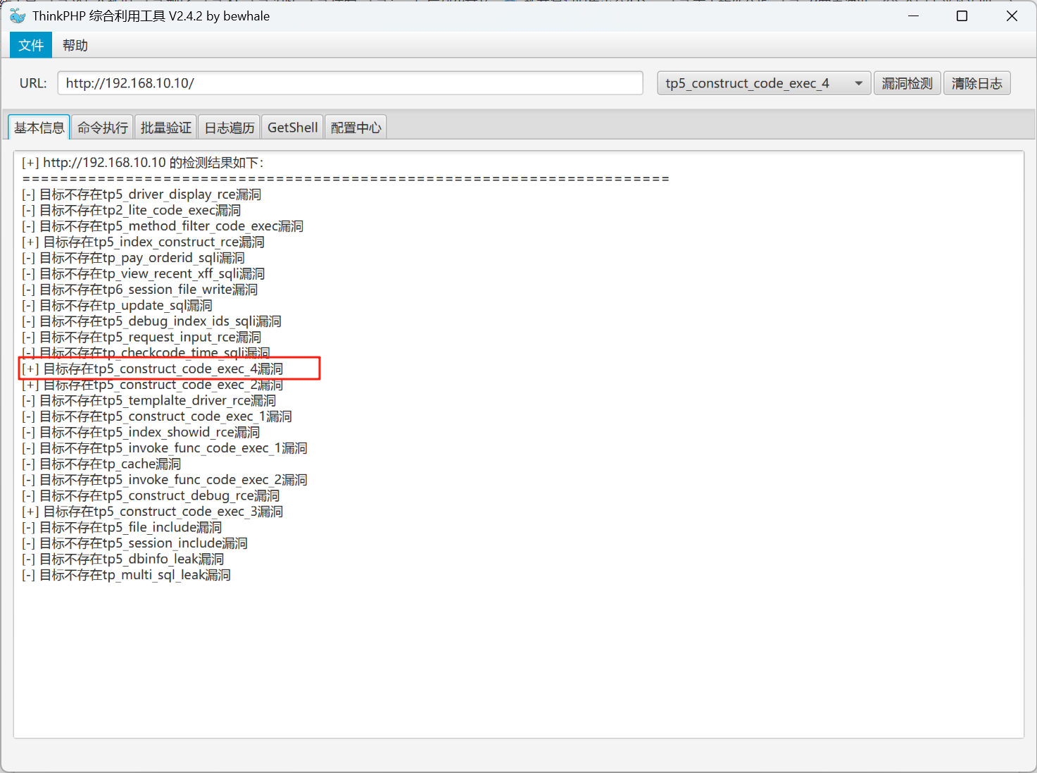 image-20250726155709162