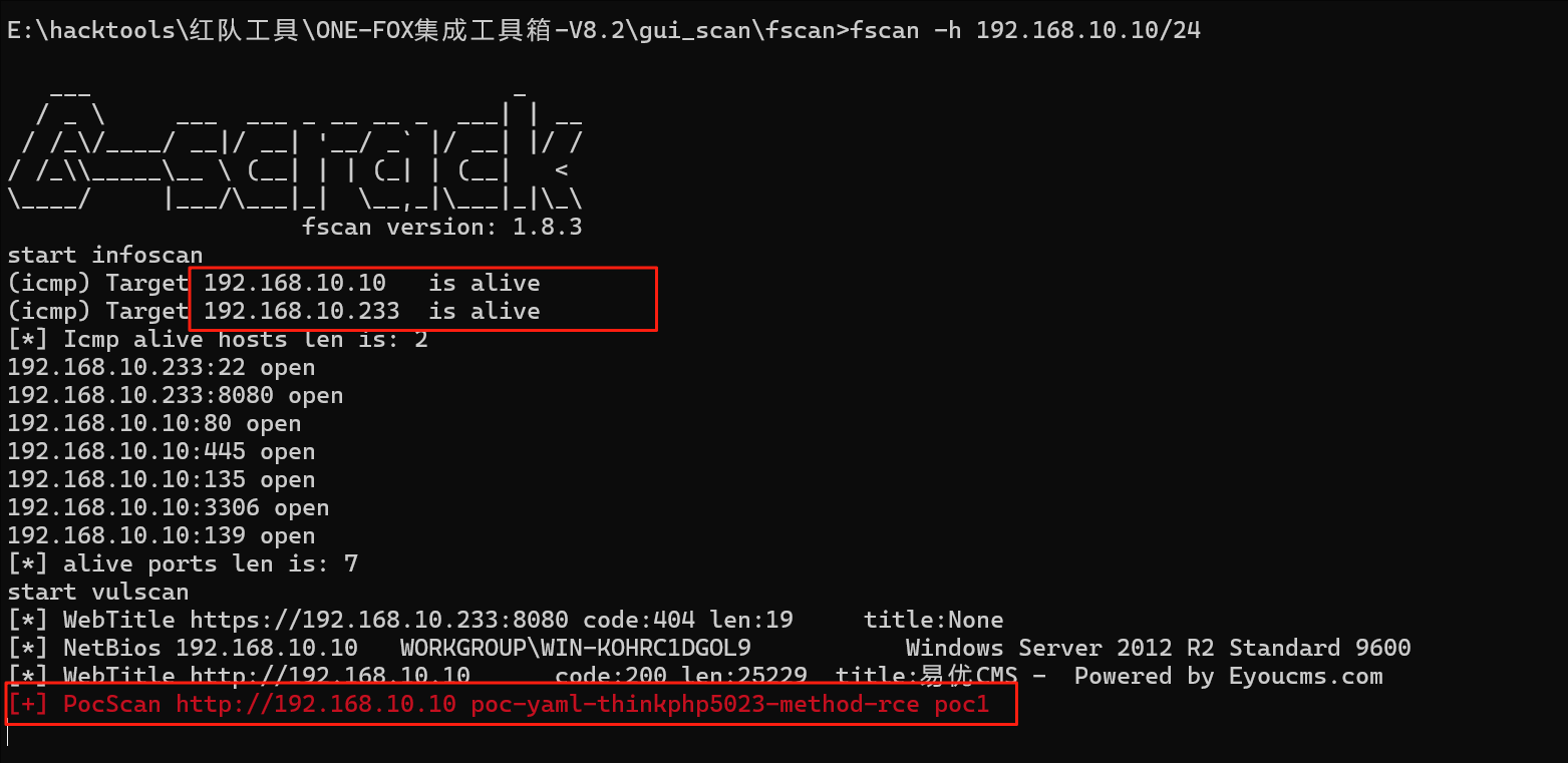 image-20250726154505832