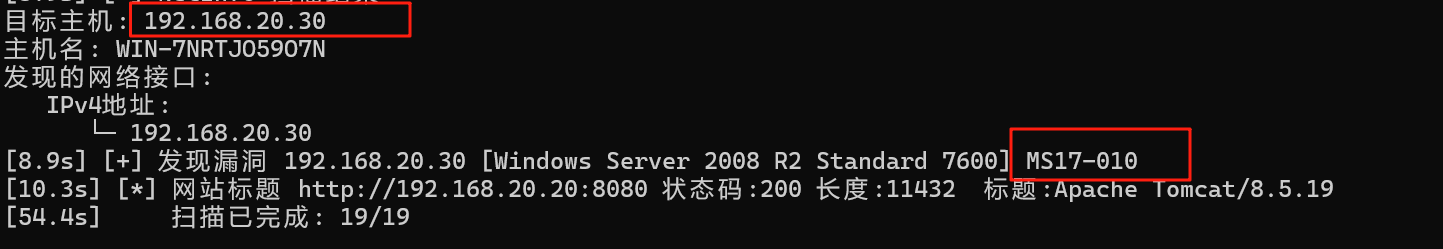 image-20250729004925224