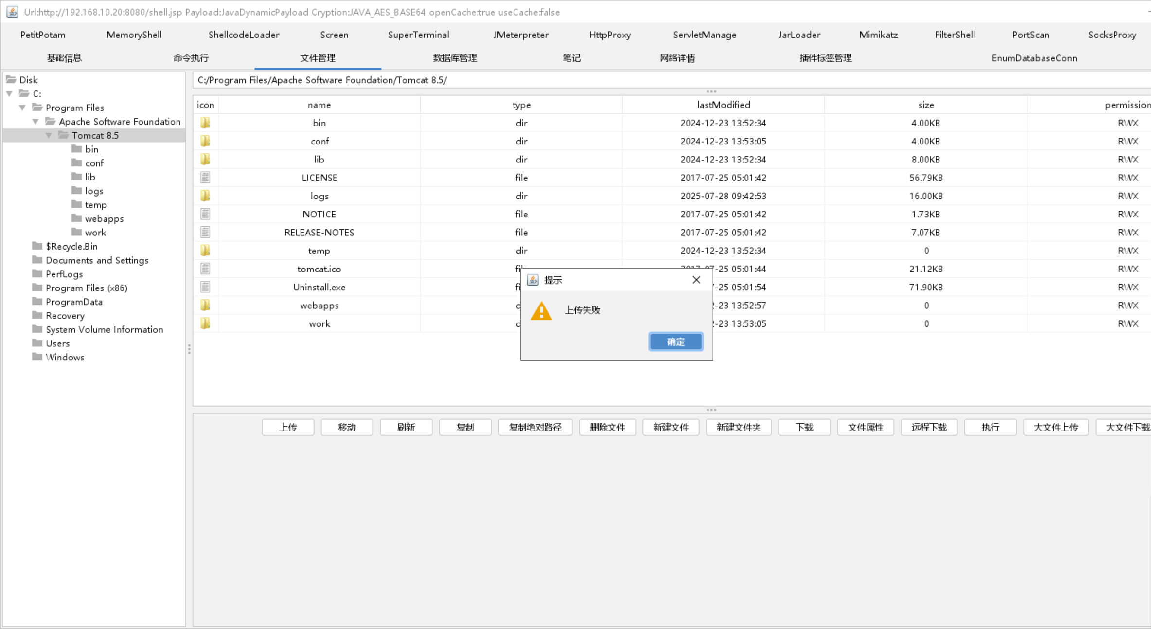 image-20250728200621017