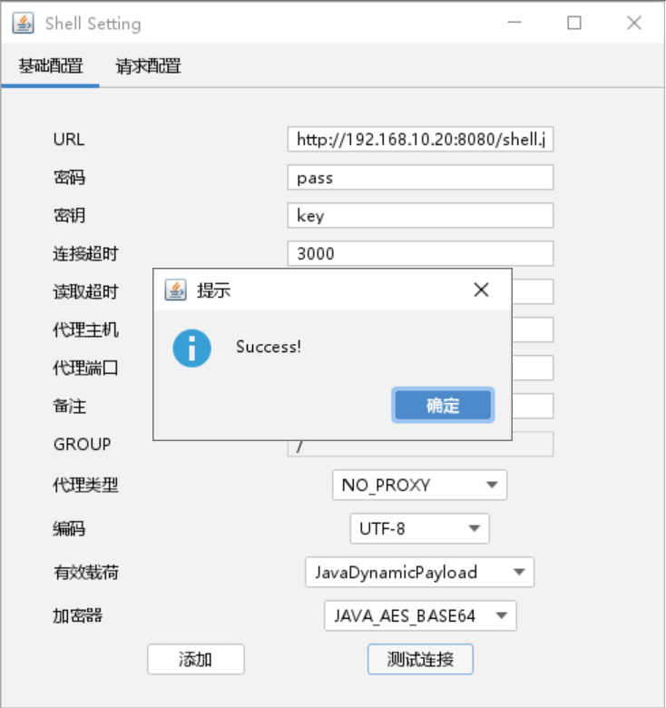 image-20250728195131198