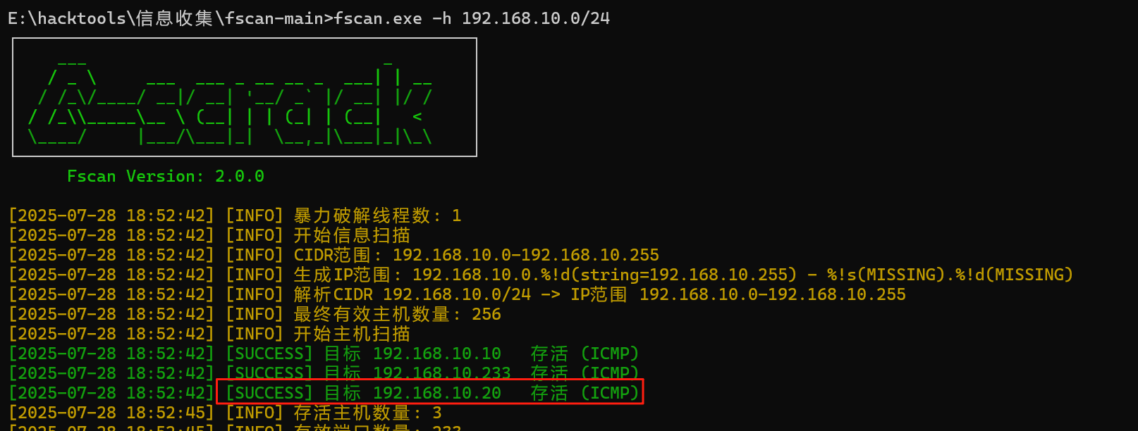 image-20250728185429710