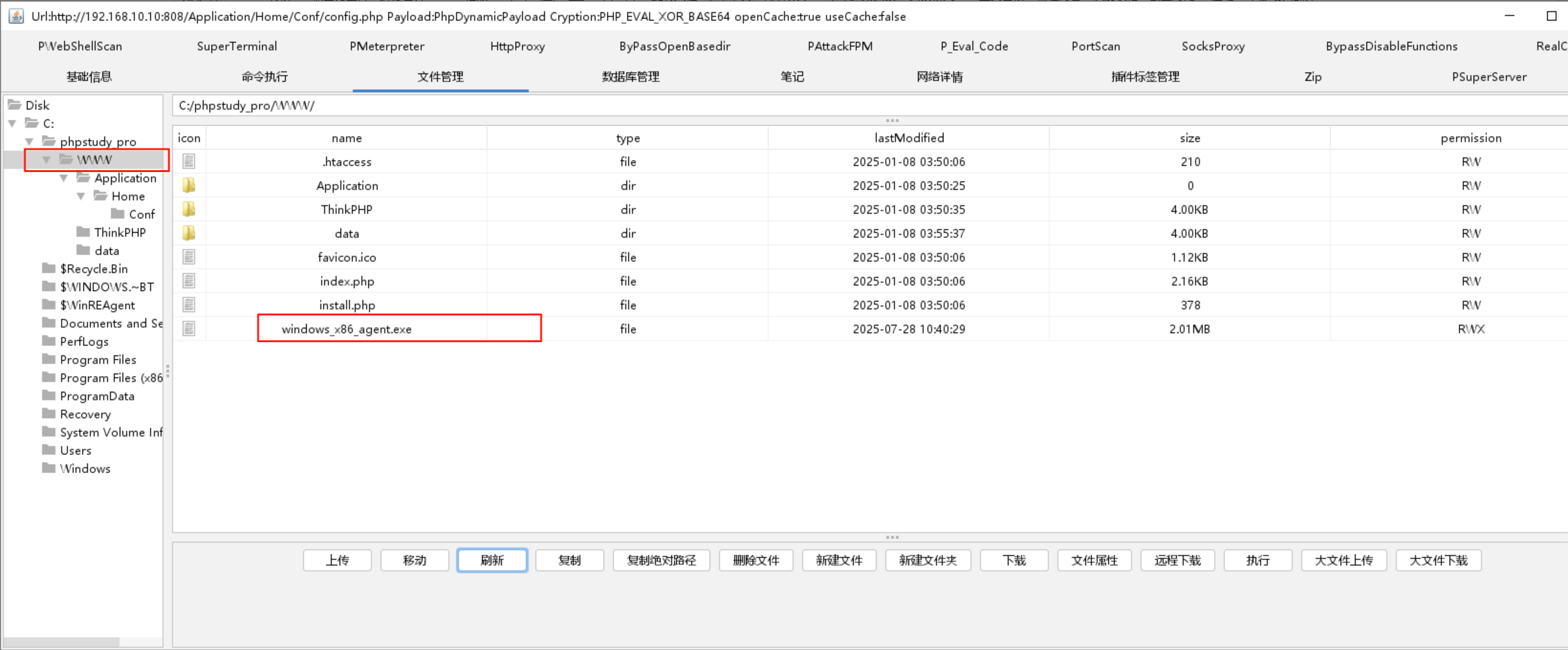 image-20250728184110312