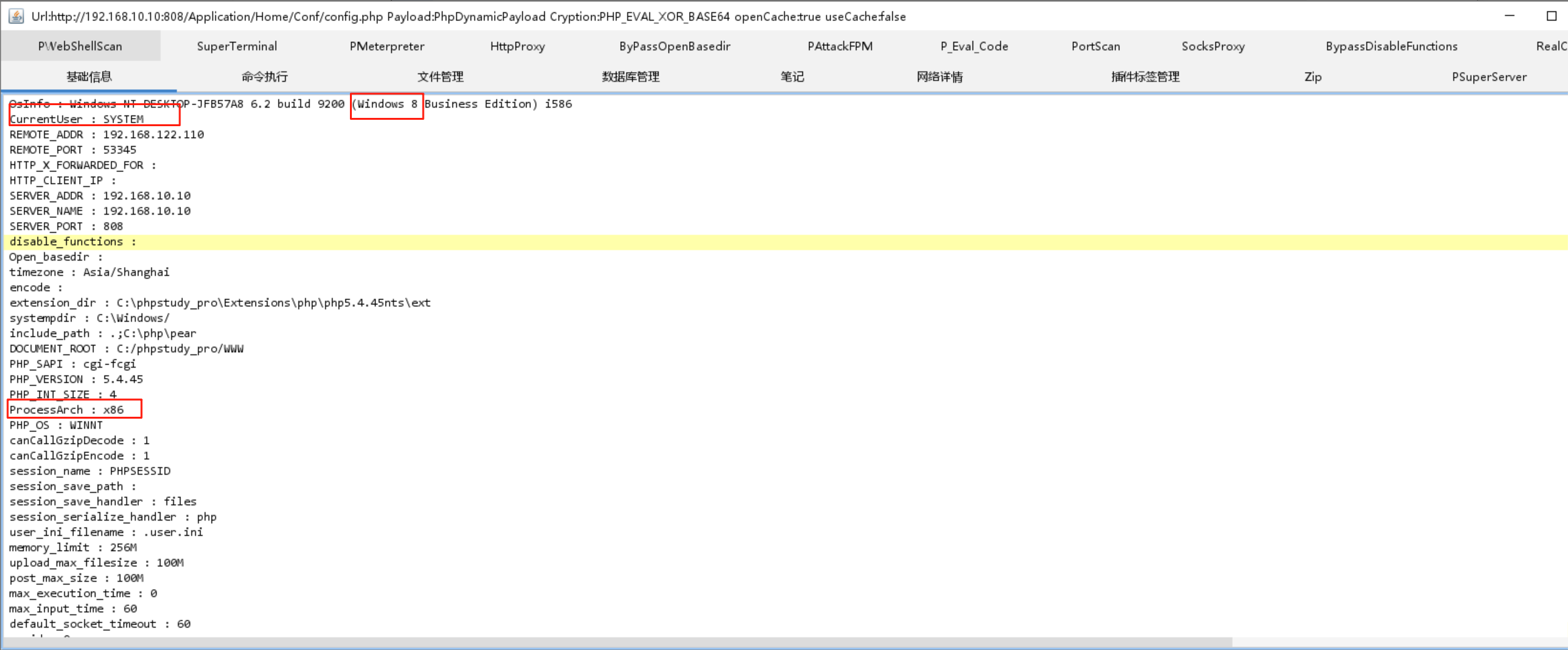 image-20250728183803698